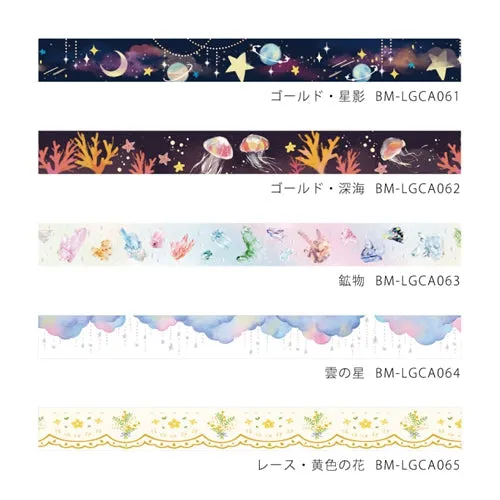 BGM Foil Stamping Lace, Yellow Flower Masking Tape (Multicolour)